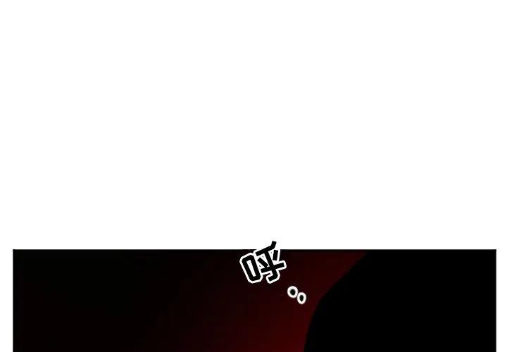 《MAYA》第 40 话 第2页