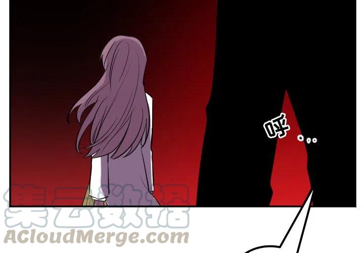 《MAYA》第 40 话 第3页