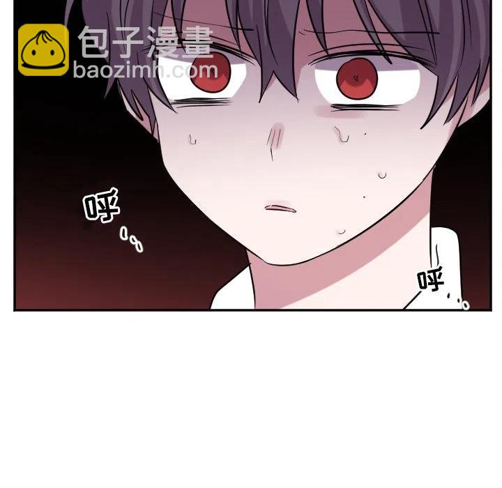 《MAYA》第 40 话 第6页
