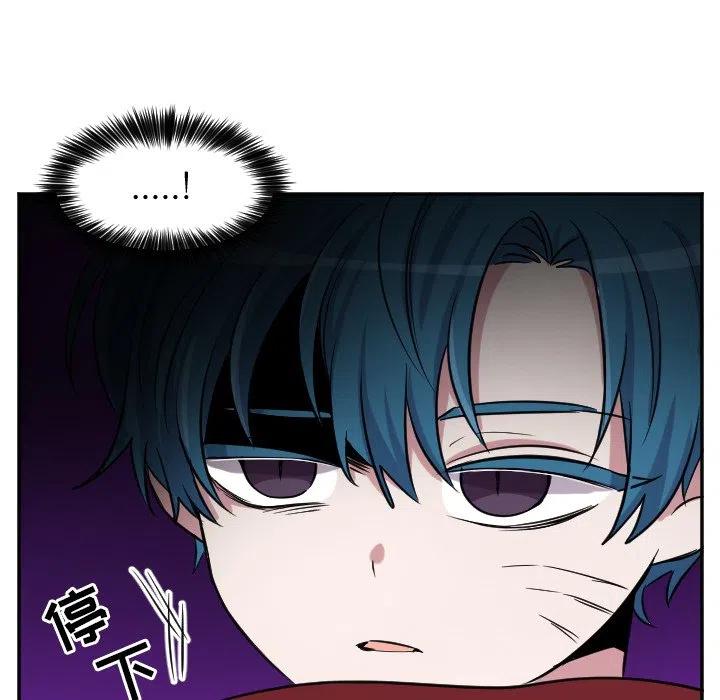 《MAYA》第 39 话 第10页