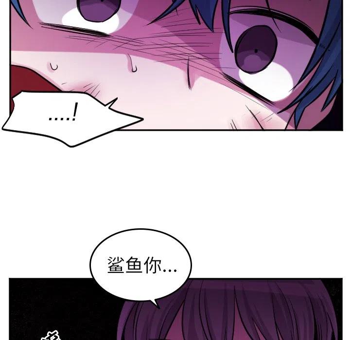 《MAYA》第 39 话 第34页