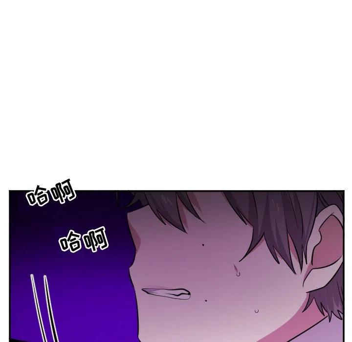 《MAYA》第 39 话 第36页