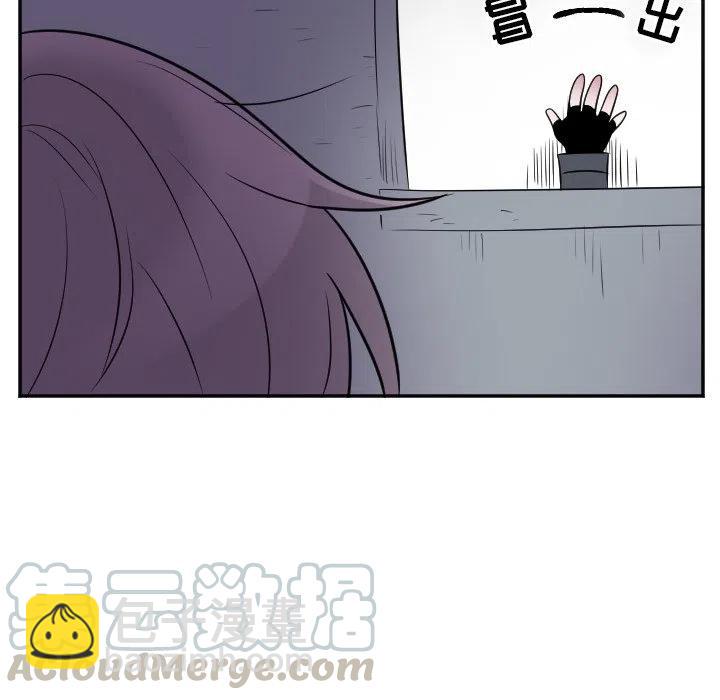 《MAYA》第 38 话 第13页
