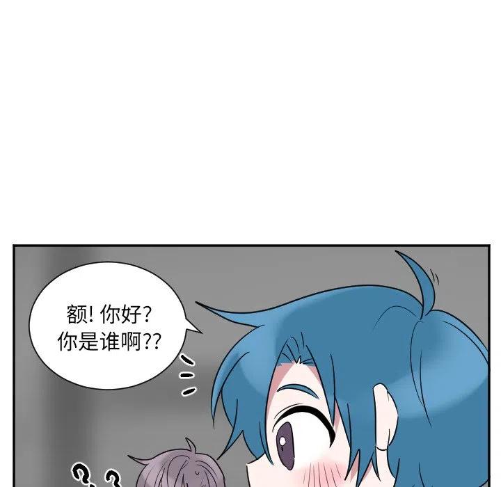 《MAYA》第 38 话 第14页