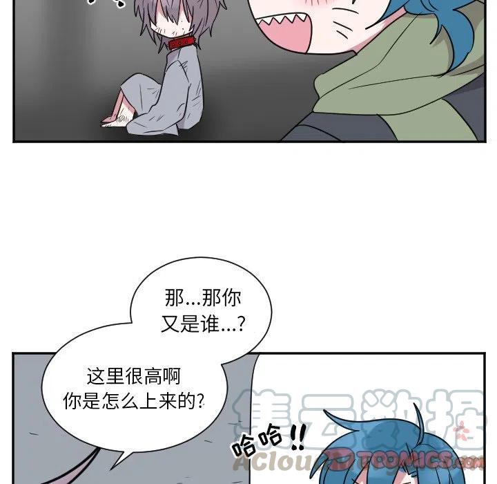 《MAYA》第 38 话 第15页