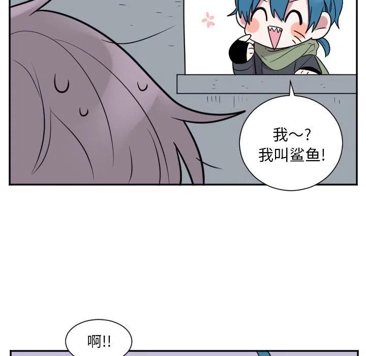 《MAYA》第 38 话 第16页
