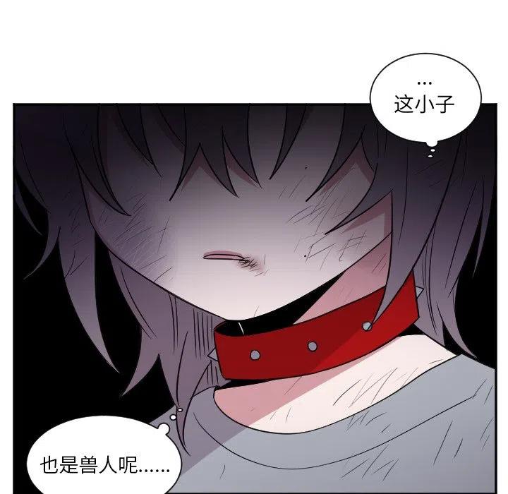 《MAYA》第 38 话 第18页