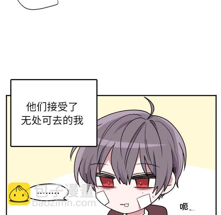 《MAYA》第 38 话 第22页
