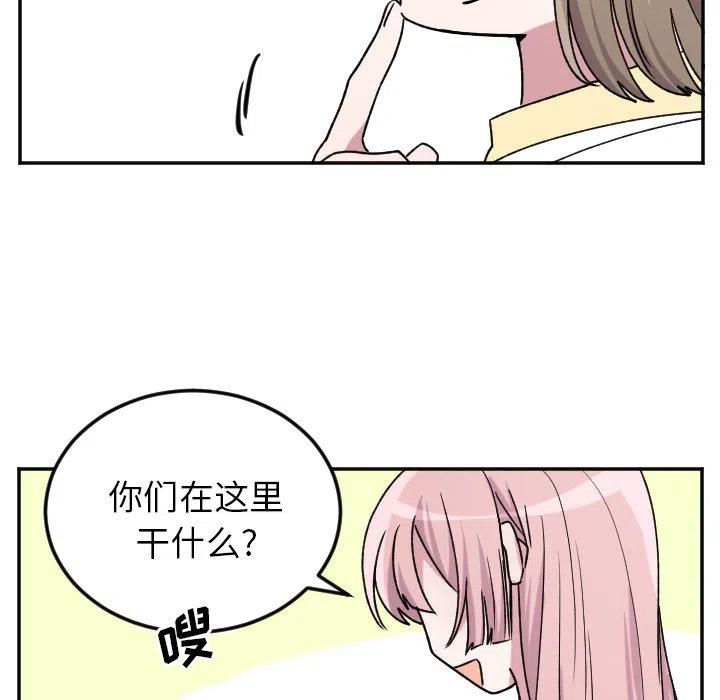 《MAYA》第 38 话 第26页