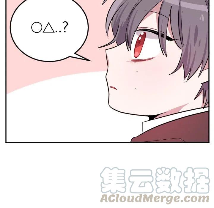 《MAYA》第 38 话 第31页
