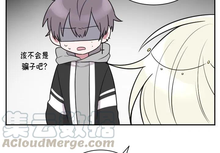 《MAYA》第 38 话 第3页