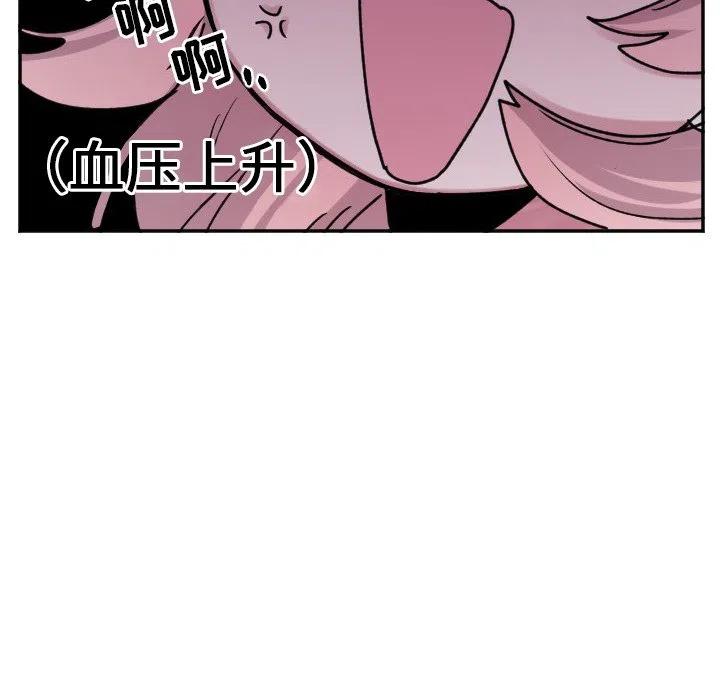 《MAYA》第 43 话 第36页