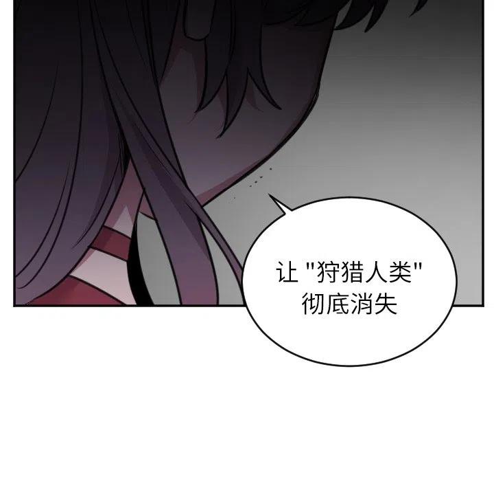 《MAYA》第 43 话 第6页