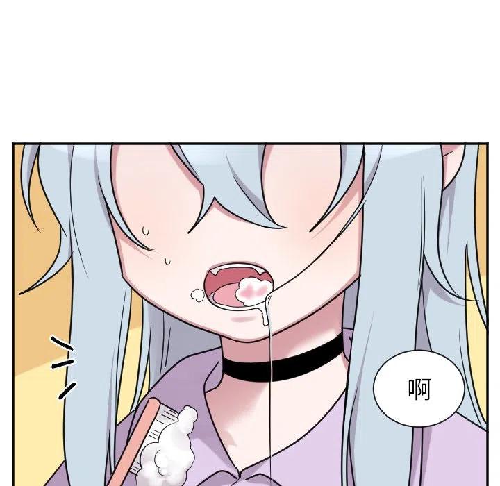 《MAYA》第 44 话 第10页