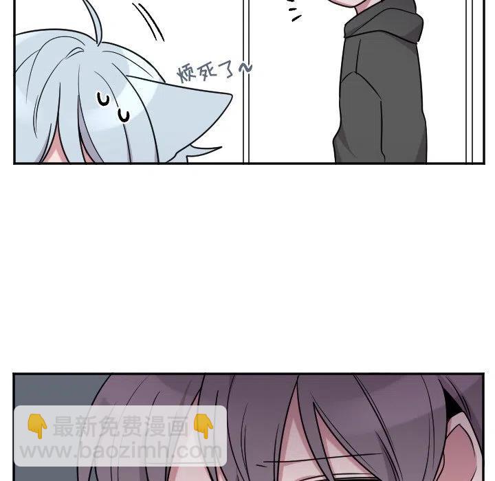 《MAYA》第 44 话 第12页