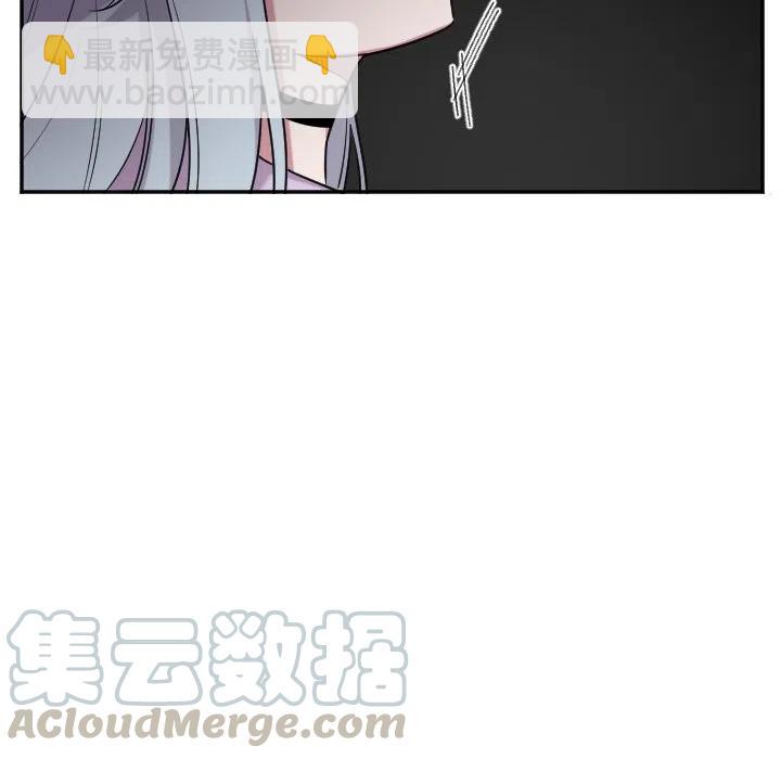 《MAYA》第 44 话 第19页