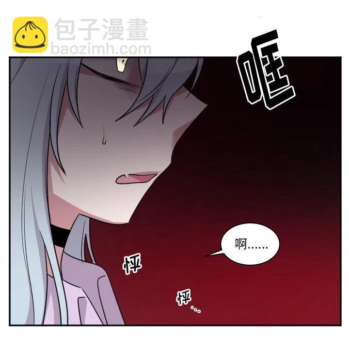 《MAYA》第 44 话 第24页