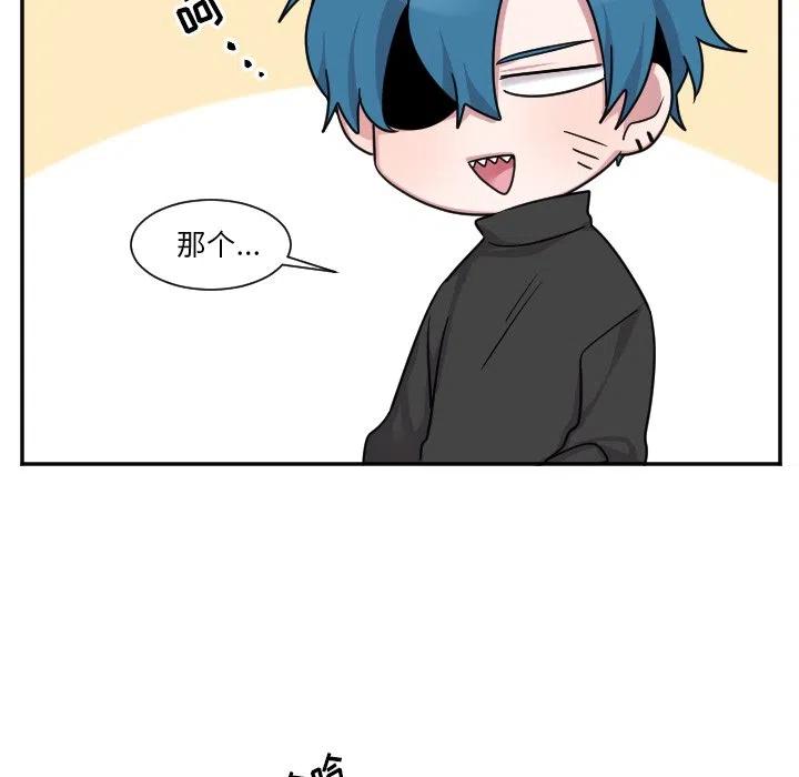 《MAYA》第 44 话 第26页