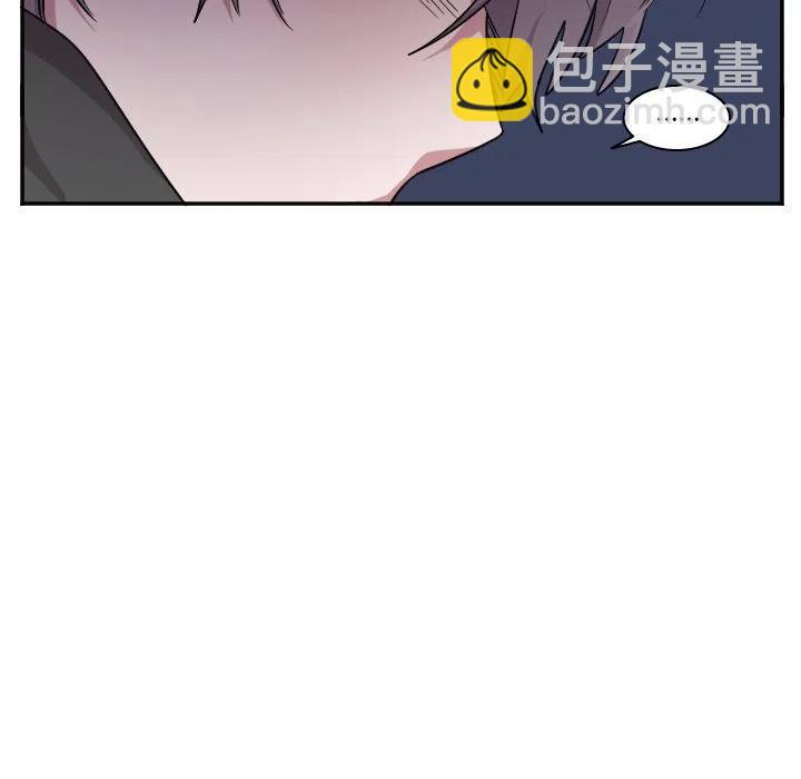 《MAYA》第 44 话 第30页