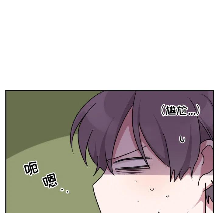 《MAYA》第 44 话 第38页