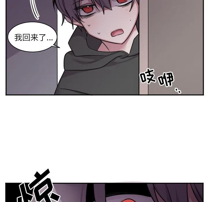 《MAYA》第 44 话 第40页