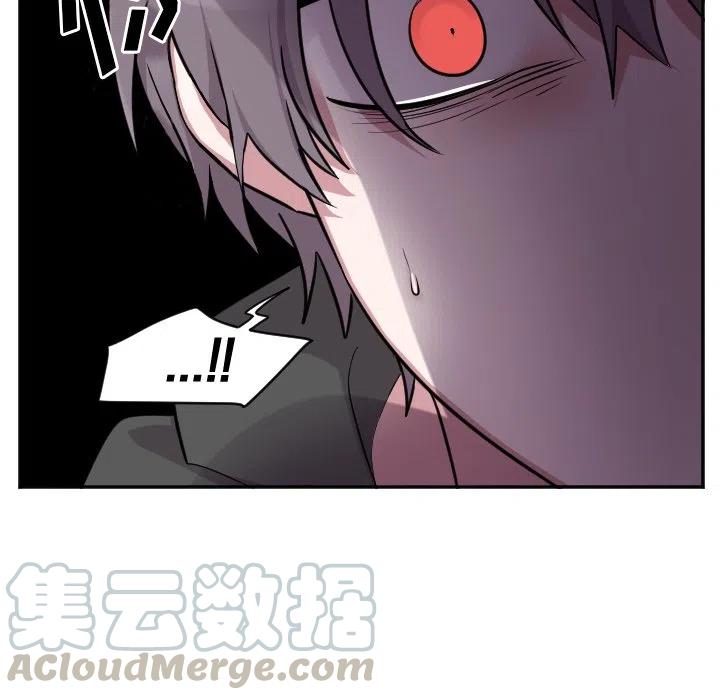 《MAYA》第 44 话 第41页