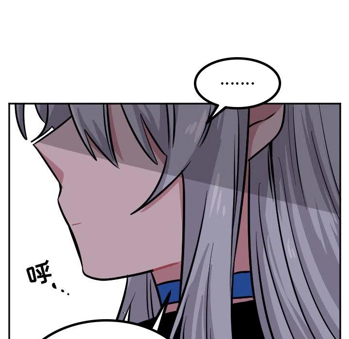《MAYA》第 41 话 第16页
