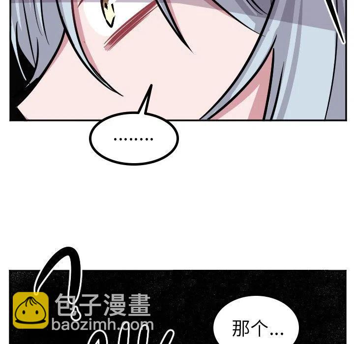 《MAYA》第 41 话 第18页