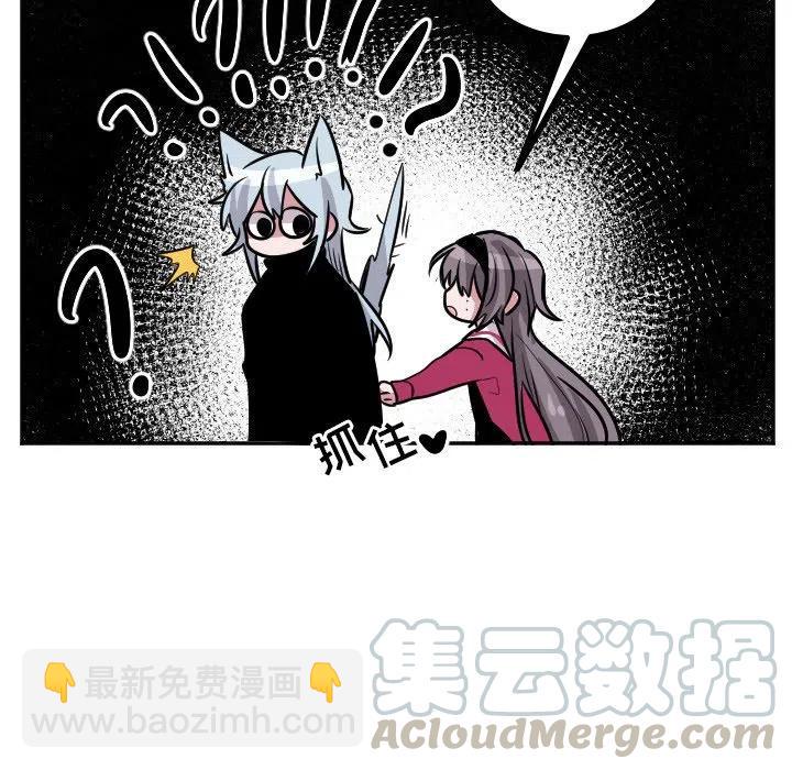 《MAYA》第 41 话 第19页