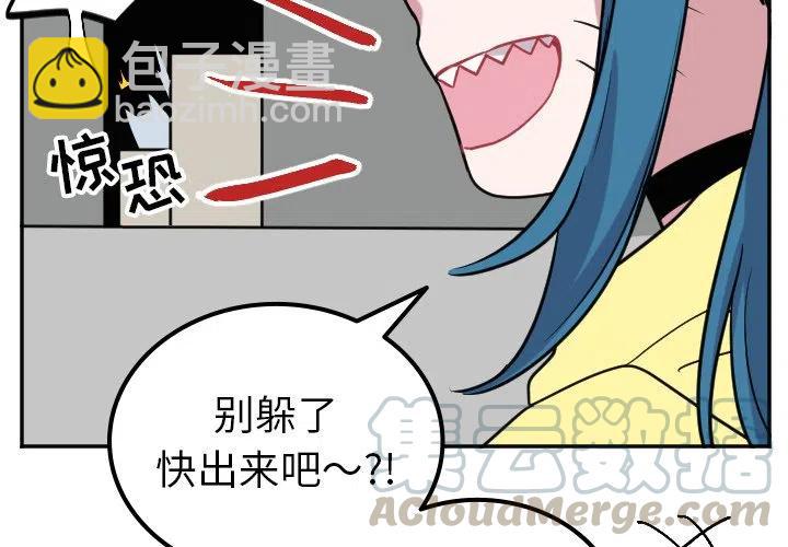 《MAYA》第 41 话 第3页