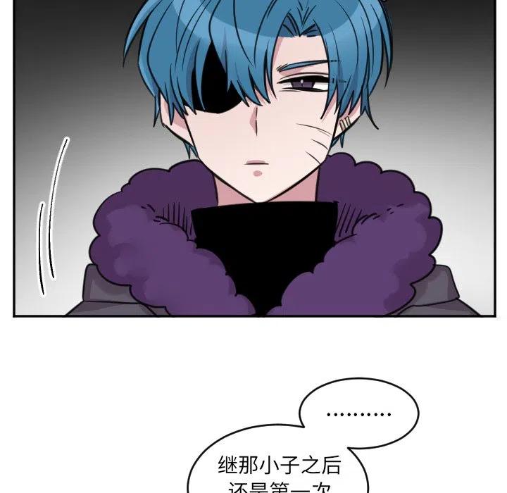 《MAYA》第 42 话 第32页