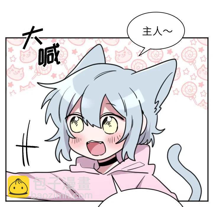 《MAYA》第 45 话 第26页