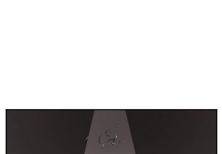 《MAYA》第 45 话 第2页