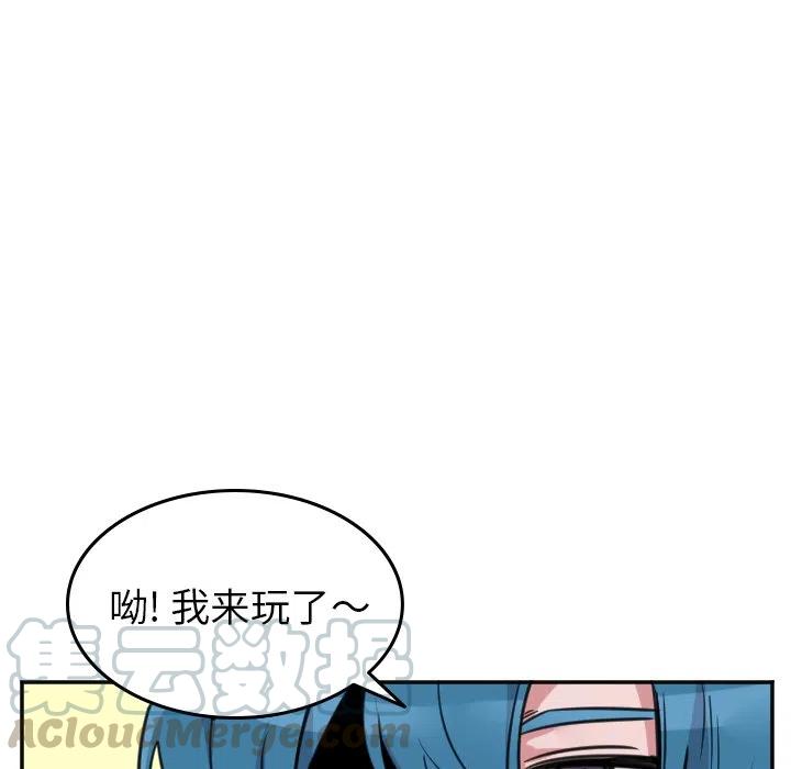 《MAYA》第 45 话 第31页