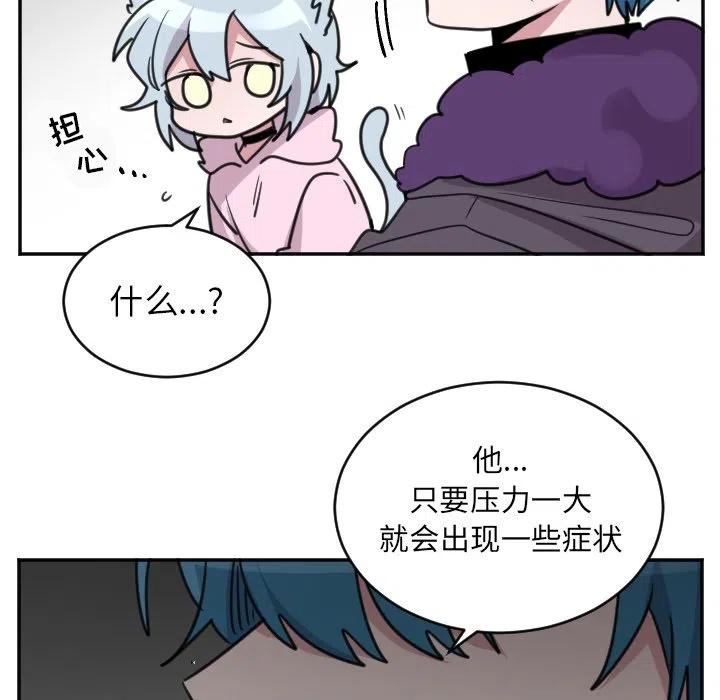 《MAYA》第 45 话 第38页