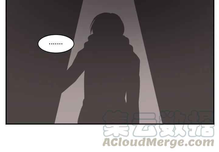 《MAYA》第 45 话 第3页