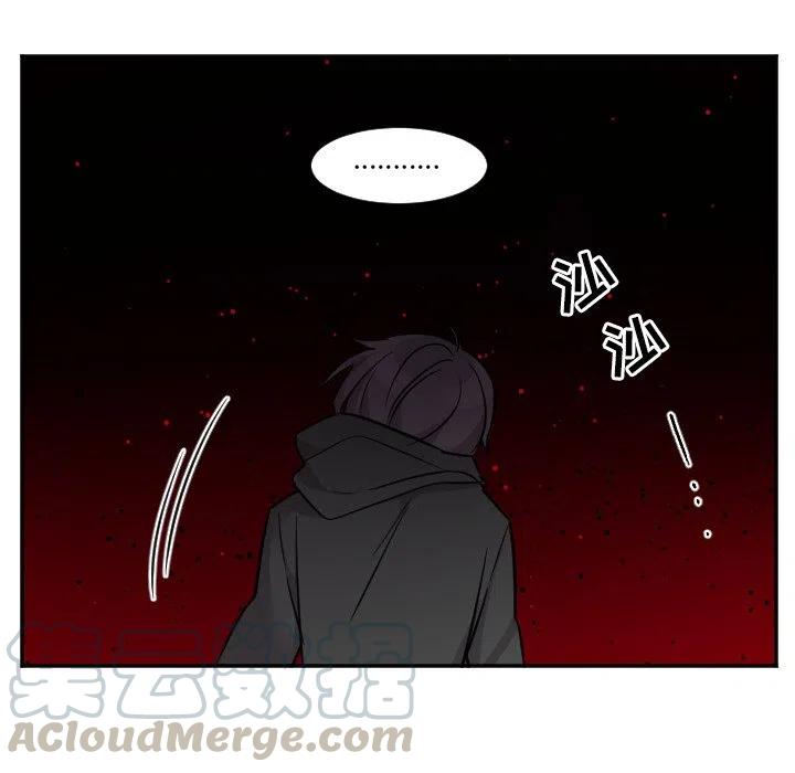 《MAYA》第 45 话 第7页