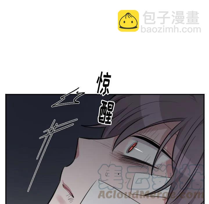 《MAYA》第 47 话 第25页