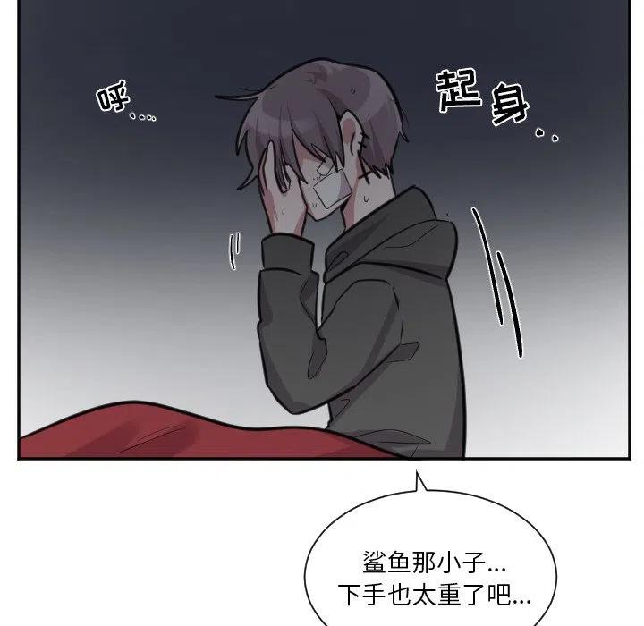 《MAYA》第 47 话 第28页