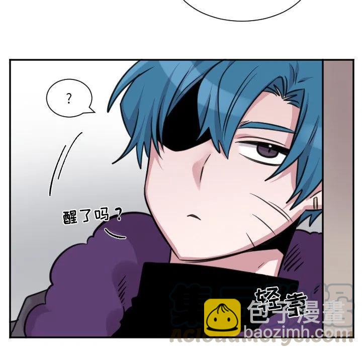 《MAYA》第 47 话 第29页