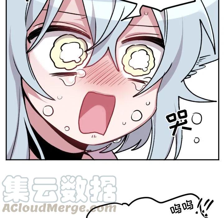 《MAYA》第 47 话 第31页
