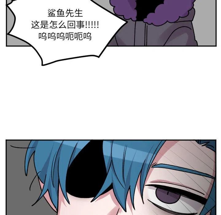 《MAYA》第 47 话 第34页
