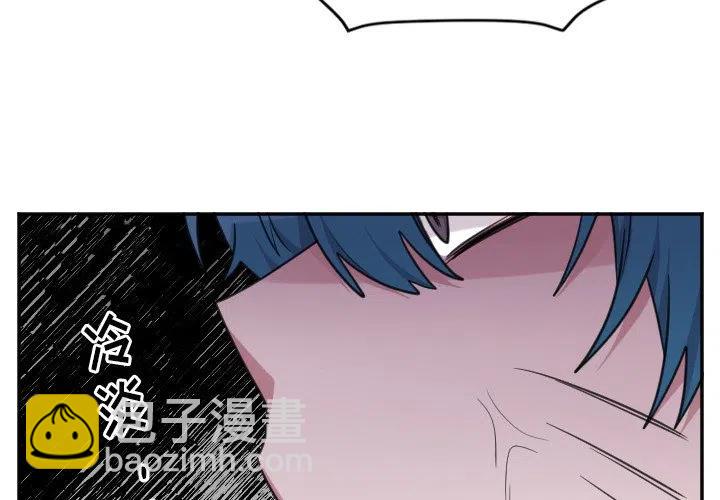 《MAYA》第 47 话 第4页