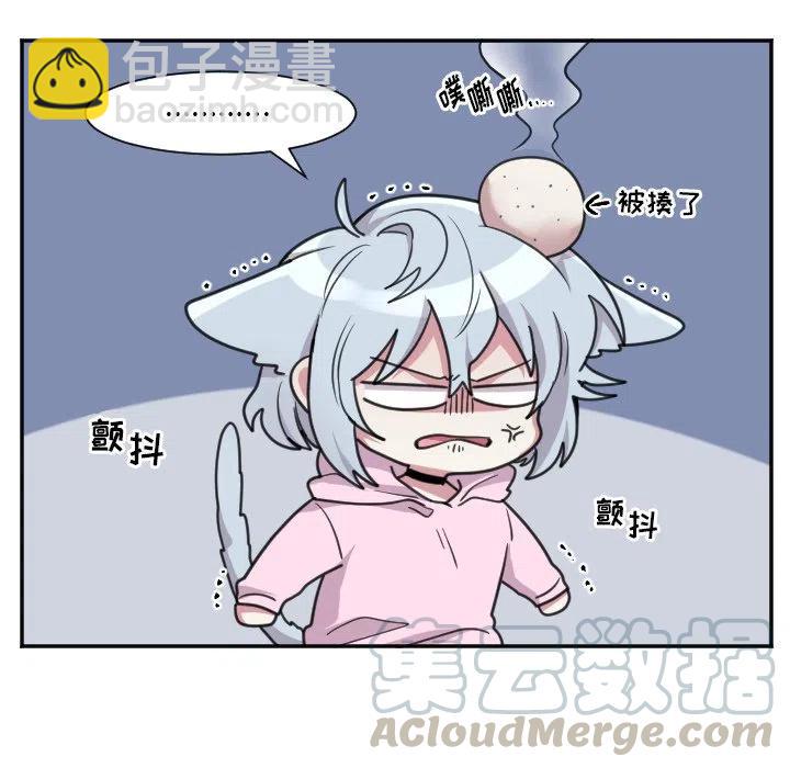 《MAYA》第 47 话 第9页