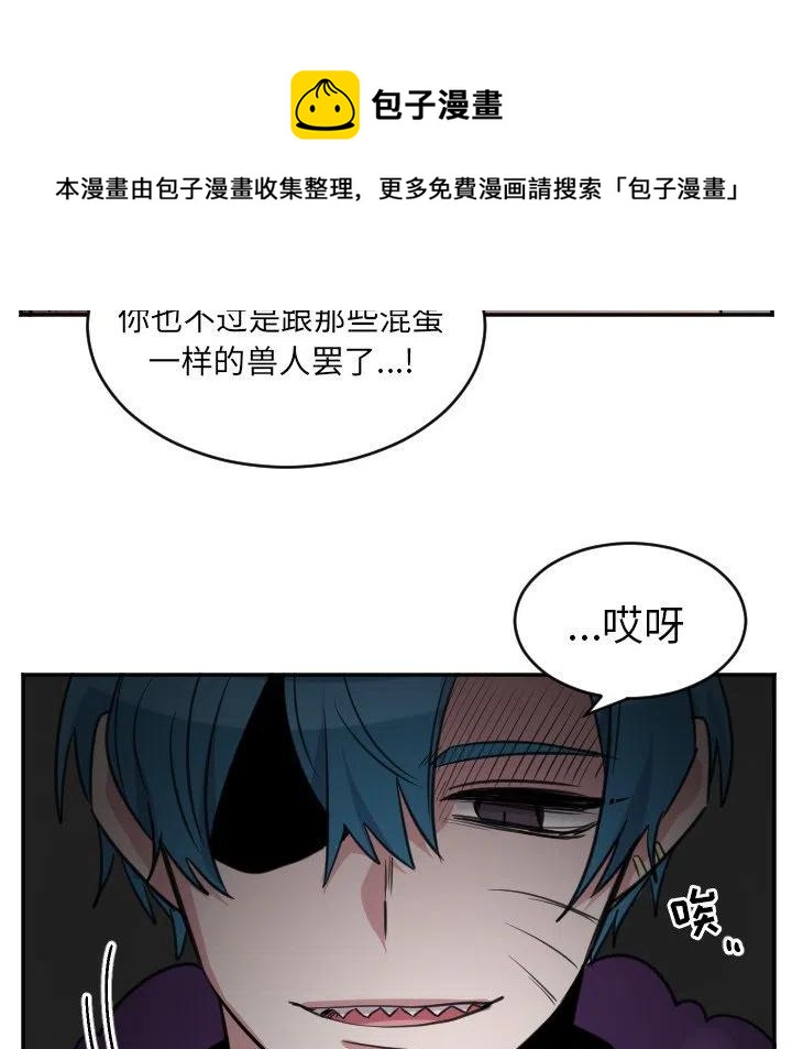 《MAYA》第 46 话 第16页