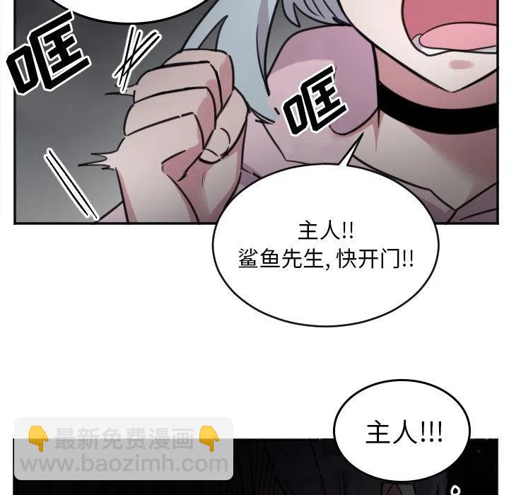 《MAYA》第 46 话 第22页