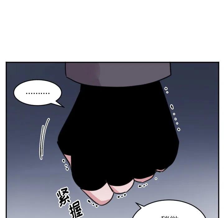 《MAYA》第 46 话 第24页