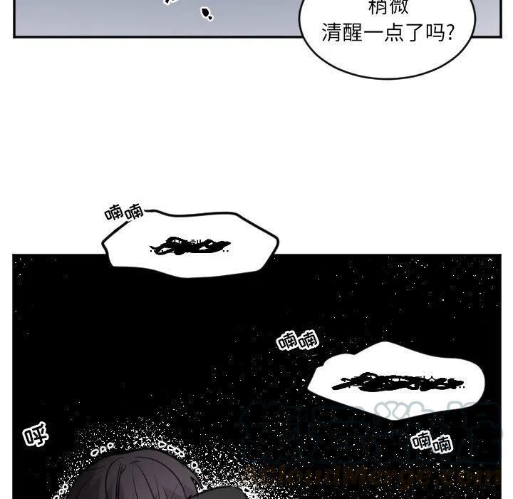 《MAYA》第 46 话 第25页