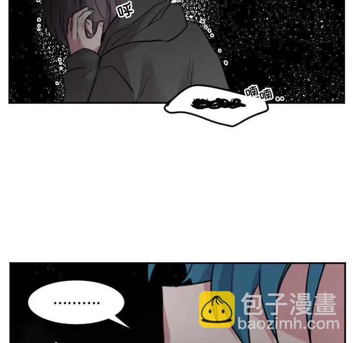 《MAYA》第 46 话 第26页