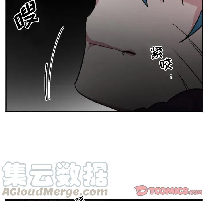 《MAYA》第 46 话 第27页